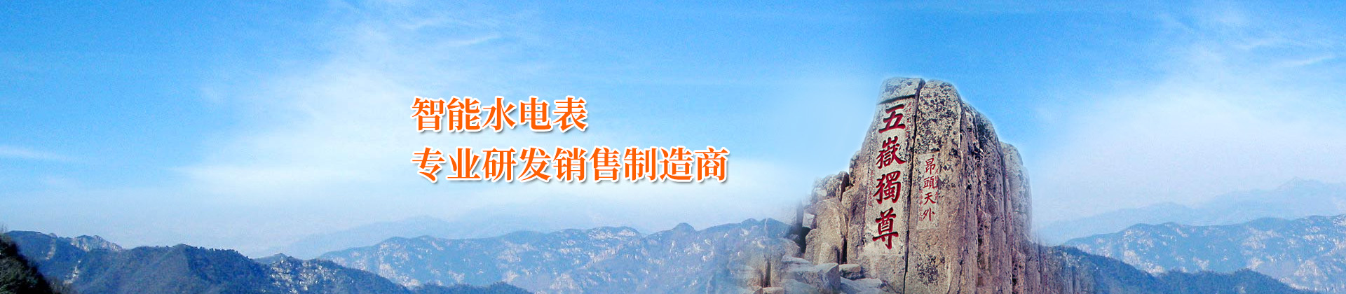 濰坊網(wǎng)站建設(shè),濰坊官網(wǎng)建設(shè)