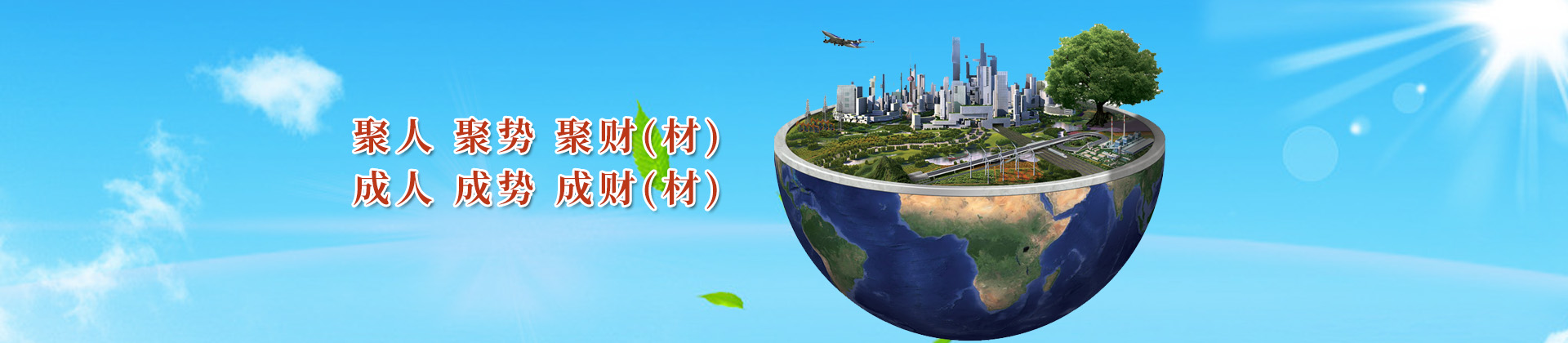 濰坊網(wǎng)站制作